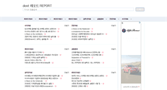 Desktop Screenshot of dent.co.kr